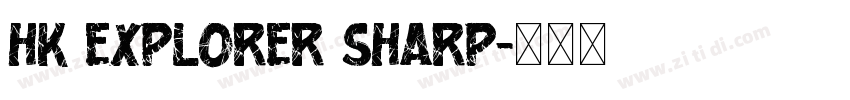 HK Explorer Sharp字体转换